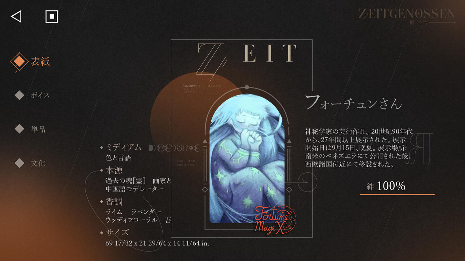 Reverse: 1999 Magazine Reverse: 1999 Magazine